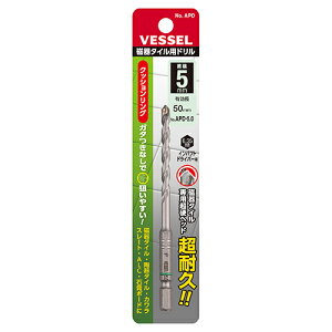 xbZiVESSELj@NbVh@^Cp@5.0mm@APD|5.0