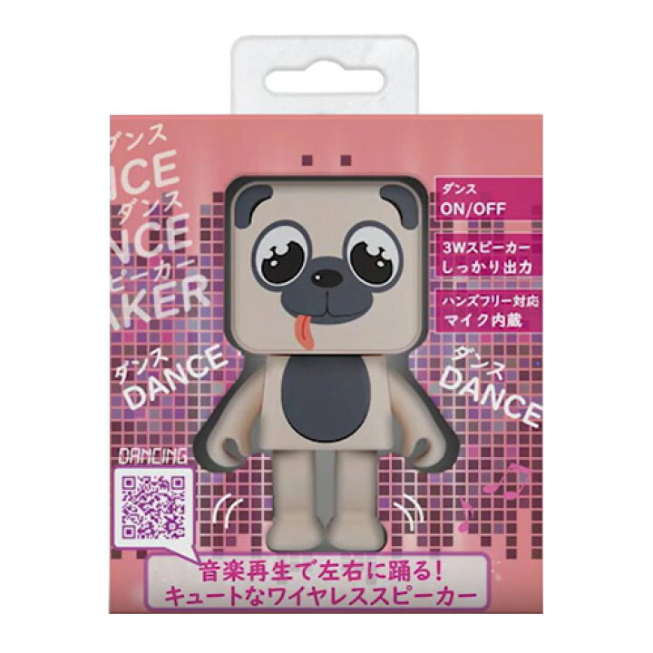 楽天市場】【お買い得】 エアリア（AREA） ダンシングスピーカー MS 