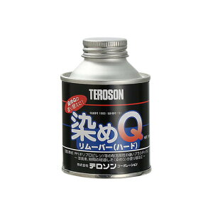 QeNmWB@p[o[in[hj@100mL