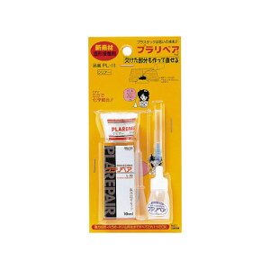 �v�����y�A�@PL-16�@�N���A