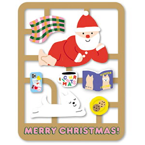 【クリスマス】グリーティングライフ クリスマスプラモカード KE−68 のんびり