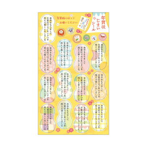 yNpiz@@N󂶂܂V[@Ђ傤@NJS|2602@CG[