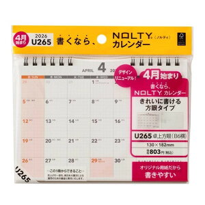 �y2026�N4���n�܂�E���z�@NOLTY�i�m���e�B�j�@�J�����_�[���@U265