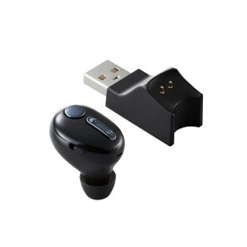 エレコム（ELECOM）　USB充電台付きBluetoothワイヤレスヘッドセット　LBT-HSC31MPBK　ブラック│ヘッドホン・イヤホン・オーディオ機器　ヘッドホン・イヤホン