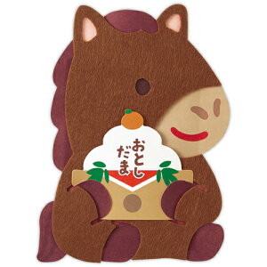ホールマーク(Hallmark) 年賀ポチ袋・お年玉袋 847784 フェルト 男の子うま