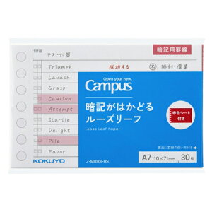 �R�N���iKOKUYO�j�@�L�����p�X�@�ËL���͂��ǂ郋�[�Y���[�t�@A7�@�ԐF�V�[�g�t���@�m-M893-RS�@30��