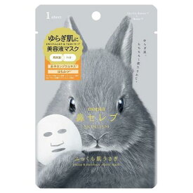 ネピア　鼻セレブ　SKINLISM　ふっくら肌うさぎ　美容液マスク　1枚入
