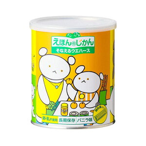 光工業 えほんのじかん そなえるウエハース こぐまちゃん バニラ