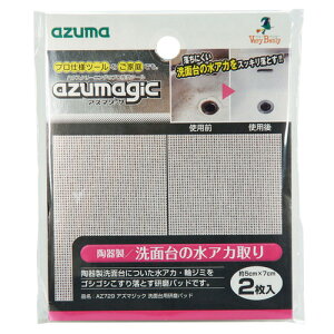 AY}@AY}WbN@ʑppbh@AZ729@2