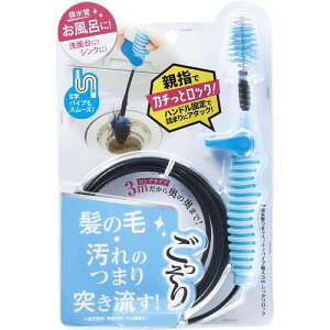 RWbg@rǂ܂XbLpCvEl@3m