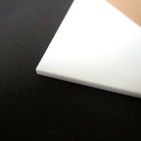アクリル板　600×900×2mm　白│樹脂・プラスチック　アクリル板