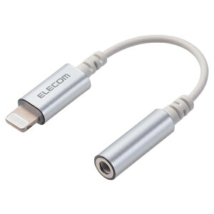 エレコム(ELECOM) Lightning−φ3.5mm ステレオミニジャック変換ケーブル MPA−L35DS01 シルバー