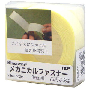 ホースケアプロダクツ(HCP) メカニカルファスナー NC−008 25mm×2m 粘着剤付き