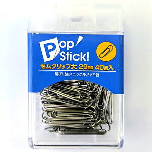 �|�b�v�X�e�B�b�N�iPOPSTICK�j�@�[���N���b�v��@29mm�@40g