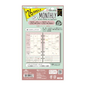 y2025N12n܂z@CC@fRiideconaj@oCu@-1@HWR26004