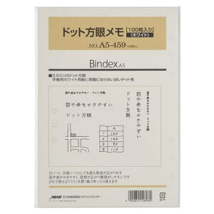 {\@Bindex@VXe蒠ptB@hbgჁ@zCg@A5@A5459@100