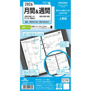 y2025N12n܂z@CC@L[[hiKeywordj@oCu@ԁTԁ@WWR2668