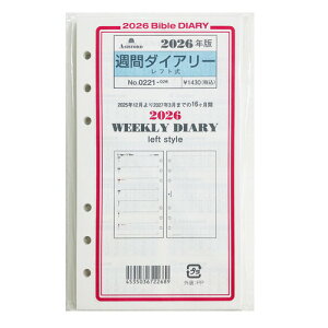 y2025N12n܂z@AVtH[hiASHFORDj@Tԃ_CA[itgj@oCu@0221-026