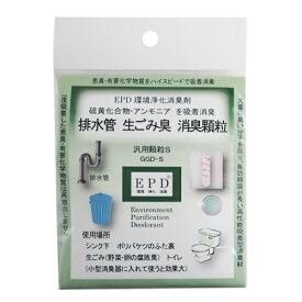 グリス　EPD　汎用顆粒S│消臭剤・乾燥剤・芳香剤　消臭剤・脱臭剤
