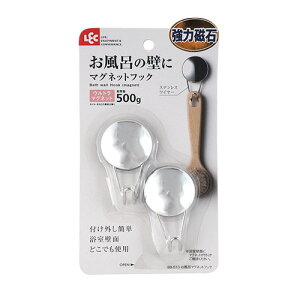 レック お風呂マグネットフック BB‐513 2個入