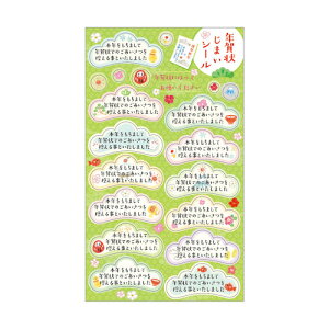 yNpiz@@N󂶂܂V[@@NJS|2603@O[