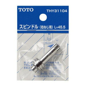 TOTO�@�X�s���h���@THY31104