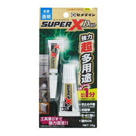 セメダイン　スーパーX　デュオ（Duo）　13g　AX-231　透明色
