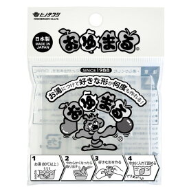 ヒノデワシ　おゆまる　CLEO　クリア