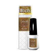 ジーニッシュ　マニキュア　147　ボニータ　8mL