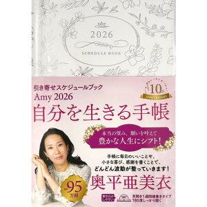 y2025N12n܂z@iX@Amy񂹃XPW[ubN@𐶂蒠@B6@EB[N[tg@jn܂