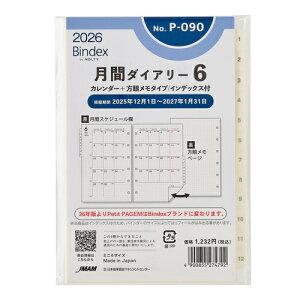 y2026N1n܂z@Bindex@by@NOLTY@ԃ_CA[6@J_[{Ⴡ^CvCfbNXt@~j6@P090