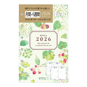 【2026年1月始まり】 ミドリ ミニ6 月間+1週間 27919 カントリータイム花柄