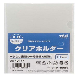 e[W[iTEJIj@NAz_[@A6@CC]101]17@10