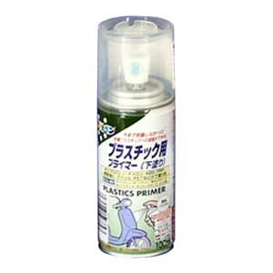 アサヒペン プラスチック用プライマー 100ml