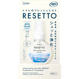 �G�X�e�[���L�́@RESETTO�@�s���A�T�{���@60mL