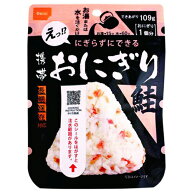 尾西食品　携帯おにぎり　鮭　1個分