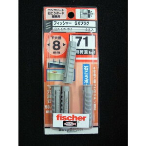 ˂@tBbV[@SXvO@8×40mm