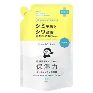 @pƂ艻ωt@߂p@210mL