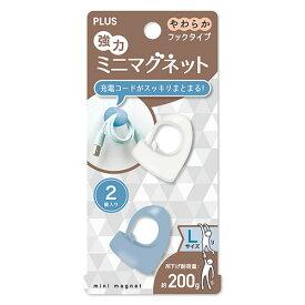 プラス（PLUS）　強力ミニマグネット　フックタイプ　Lサイズ　2個入　CP-002MH