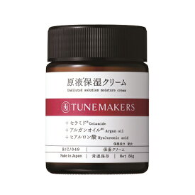 チューンメーカーズ(TUNEMAKERS）　保湿クリーム　50g│フェイスケア