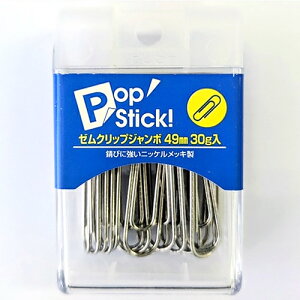 �|�b�v�X�e�B�b�N�iPOPSTICK�j�@�[���N���b�v�W�����{�@49mm�@30g
