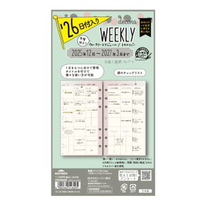 y2025N12n܂z@CC@fRiideconaj@oCu@T-1@HWR26005