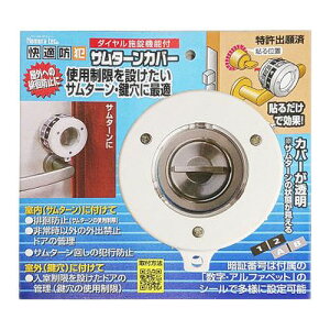 mebN@KhƁ@T^[Jo[@N?1069