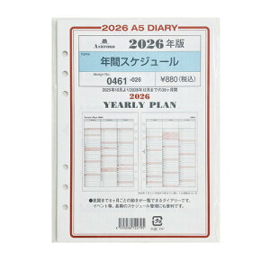 y2025N10n܂z@AVtH[hiASHFORDj@NԃXPW[@A5@0461-026