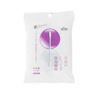 JAPAN@PRODUCTS@̂ƂێȖ_@@50{@4958