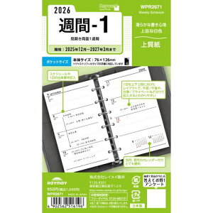 y2025N12n܂z@CC@L[[hiKeywordj@~j6@T-1@WPR2671