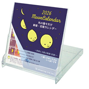 y2026NŁEz@O[eBOCt@̖@FDJ_[@C-1691-mp