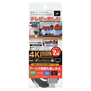 {gXgeNmW[iJTTj@USB@Type|C@to@HDMIϊP[u@2m@JTTCHD|20