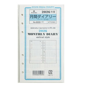 y2025N10n܂z@AVtH[hiASHFORDj@ԃ_CA[io[eBJj@oCu@0222-026