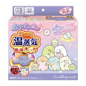 A[X@bNX䂽ۂ@Ezbg@ق鉷C@݂R炵@1